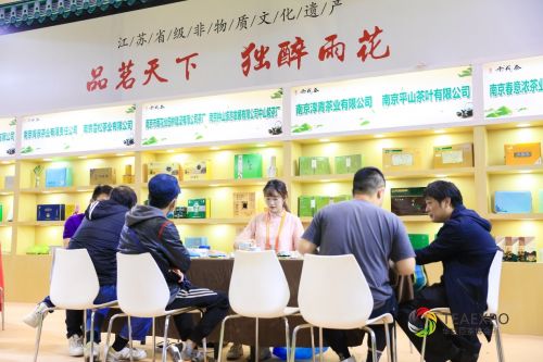 豫见盛会,慕 茗 而来 第5届郑州茶博会隆重开幕