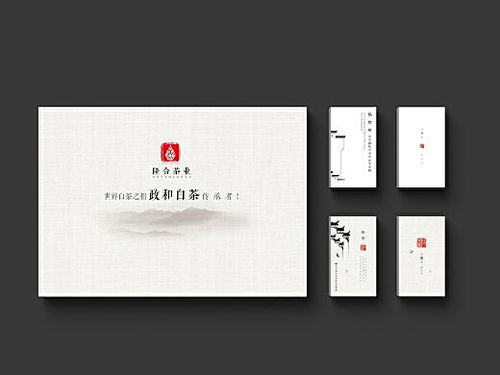 物料