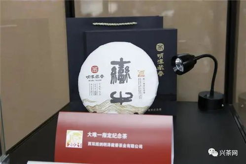 茶市看广州 2021春季广州茶博会于5月27 31日广交会展馆c区举行