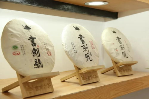 优选展商 普洱茶篇 第十五届济南茶博会暨第九届茶文化节