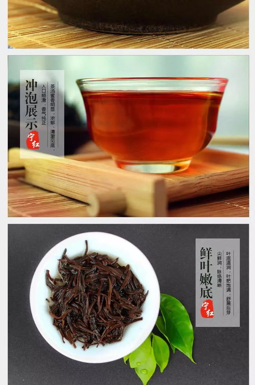 6月22 25日北京国际茶业展,相约更香宁红倒计时4天