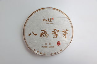 广州市八稳茶业