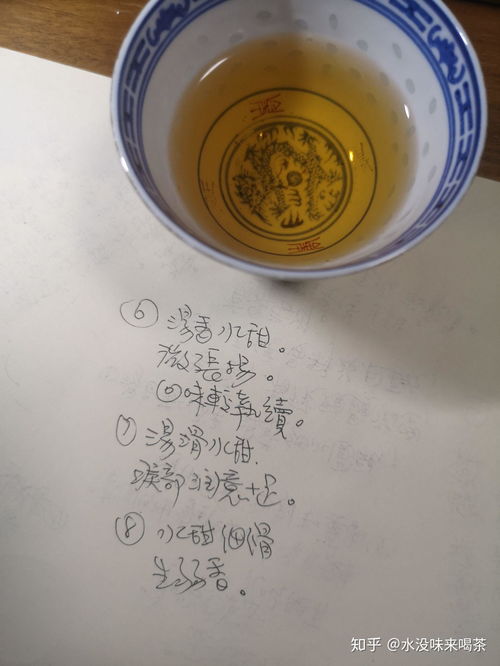 有内里也内敛的2002年海湾茶业云字饼