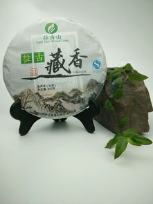 云南拉古茶业部分产品展示