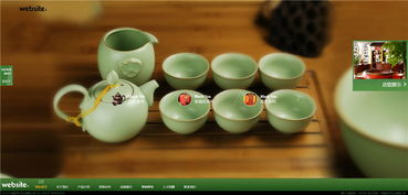 茶叶茶业非可视化版