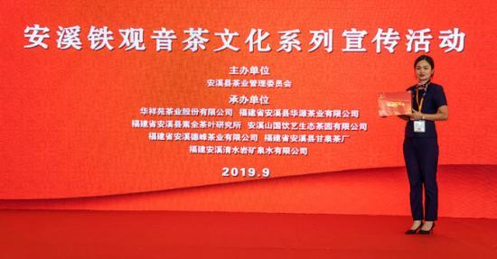 聚焦现场 华源茶业受邀参展中国 厦门 国际茶业投资贸易博览会