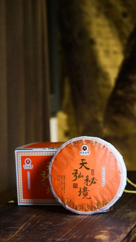 天弘茶业基地 高端古树茶隆重上市