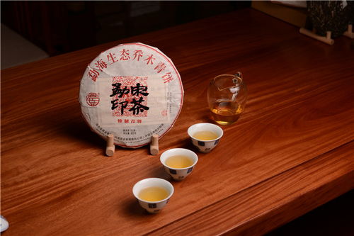 兴海茶业勐宋印茶品鉴详情,香气高致 韵味饱满