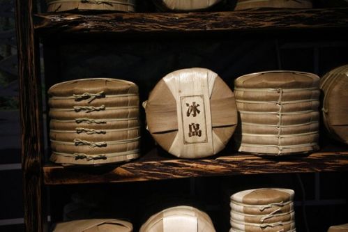 阜南开明古韵普洱茶