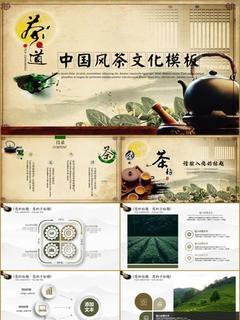 普洱图片免费下载