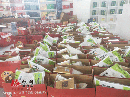 沅陵 山里的 船 贫困户的 山