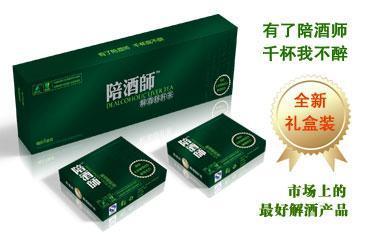 袋泡茶图片|袋泡茶样板图|袋泡茶-随州康汇全松茶厂家保健茶养生茶袋泡茶加工