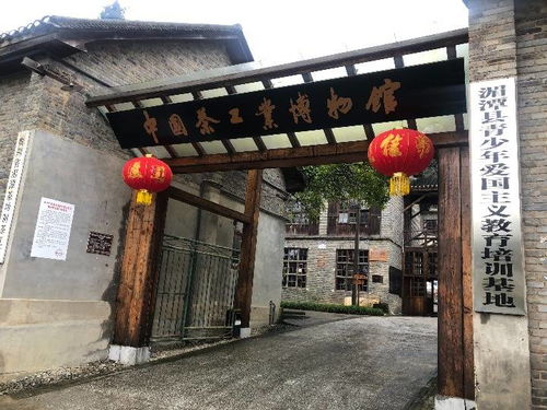 茶业 第一县 是如何炼成的 贵州湄潭乡村产业振兴调查