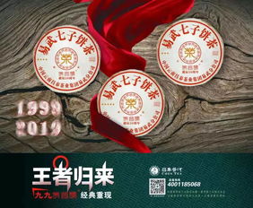 魅力武汉,昌泰邀您来喝茶