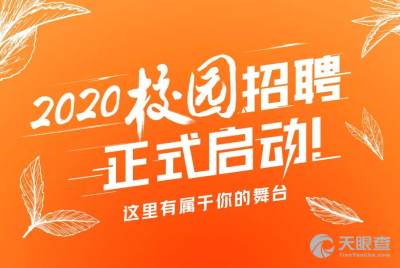 兴海茶业有限责任公司
