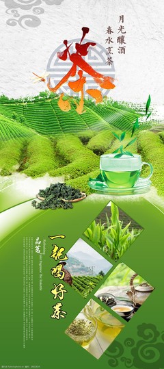 茶叶展架 茶业发展的展示窗口与经营利器